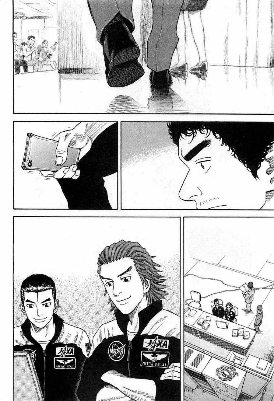 第217话 第18页