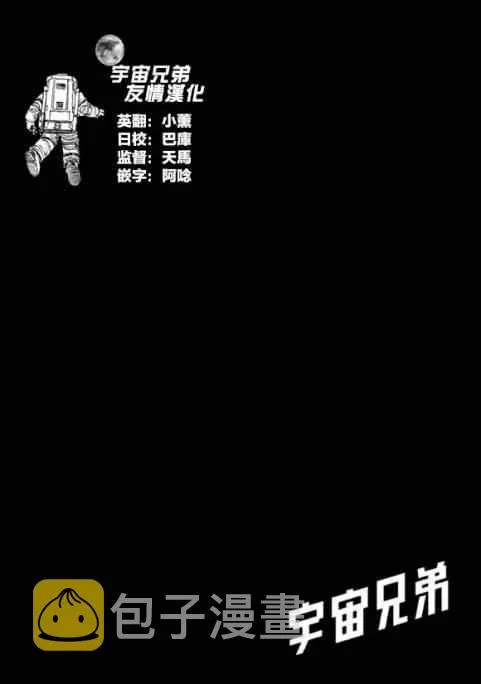 第217话 第23页