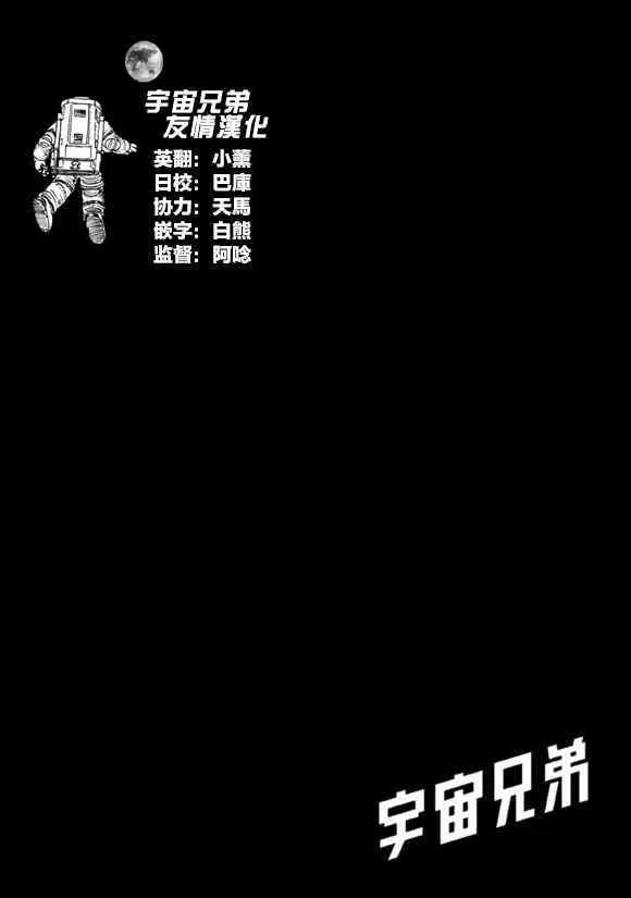 第218话 第1页