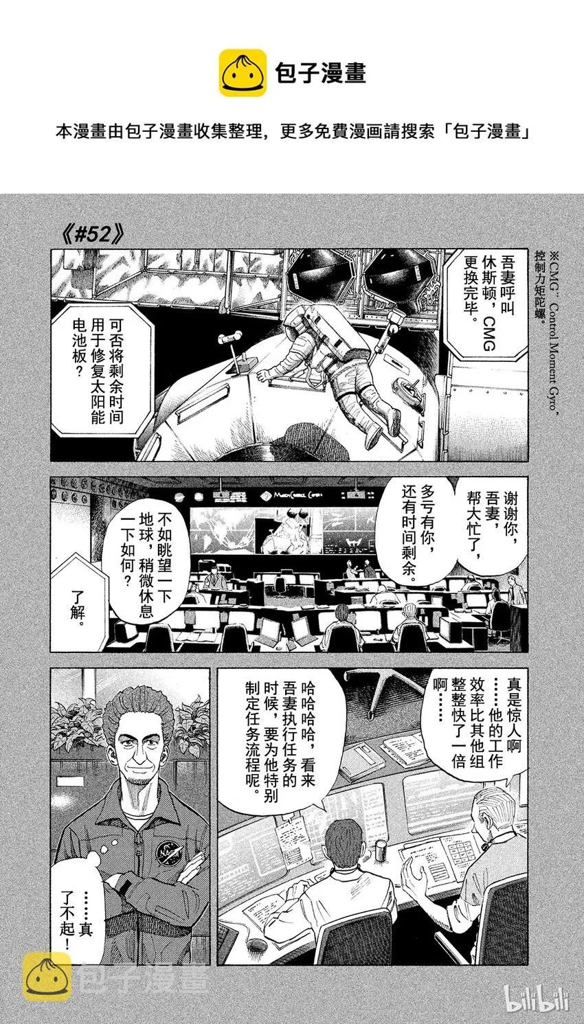 52 第1页