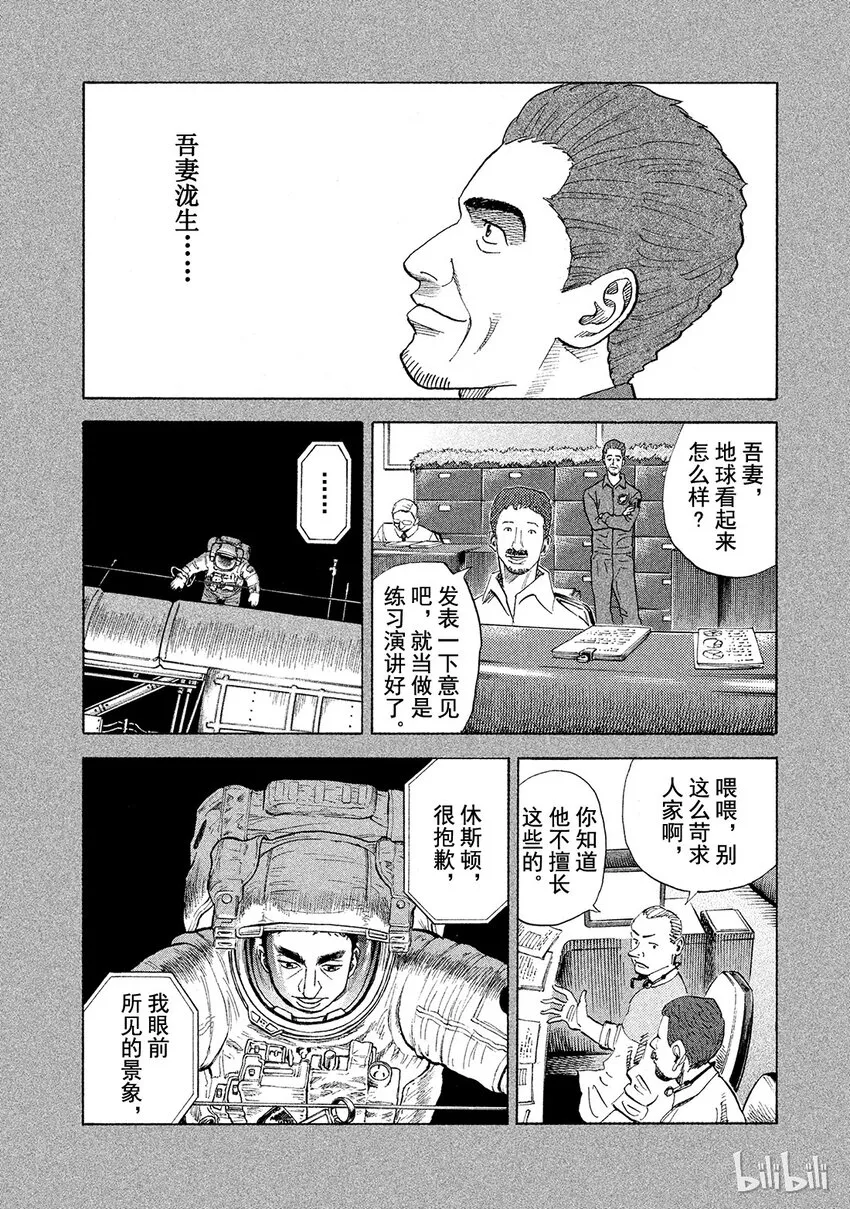 52 第2页