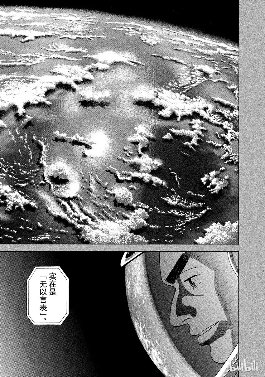 52 第3页
