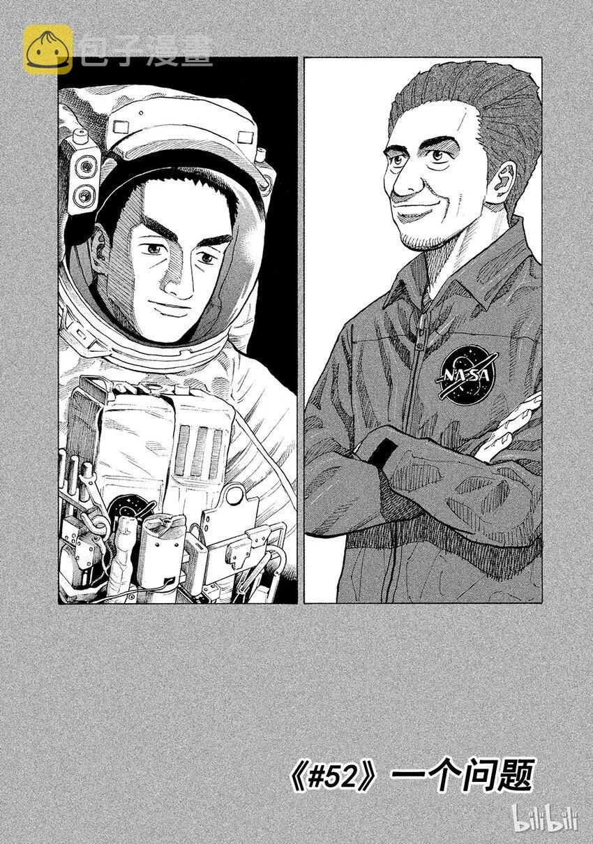 52 第4页