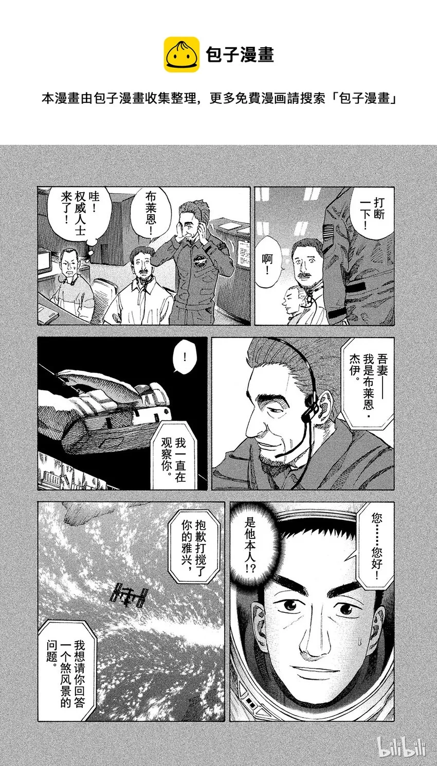 52 第5页