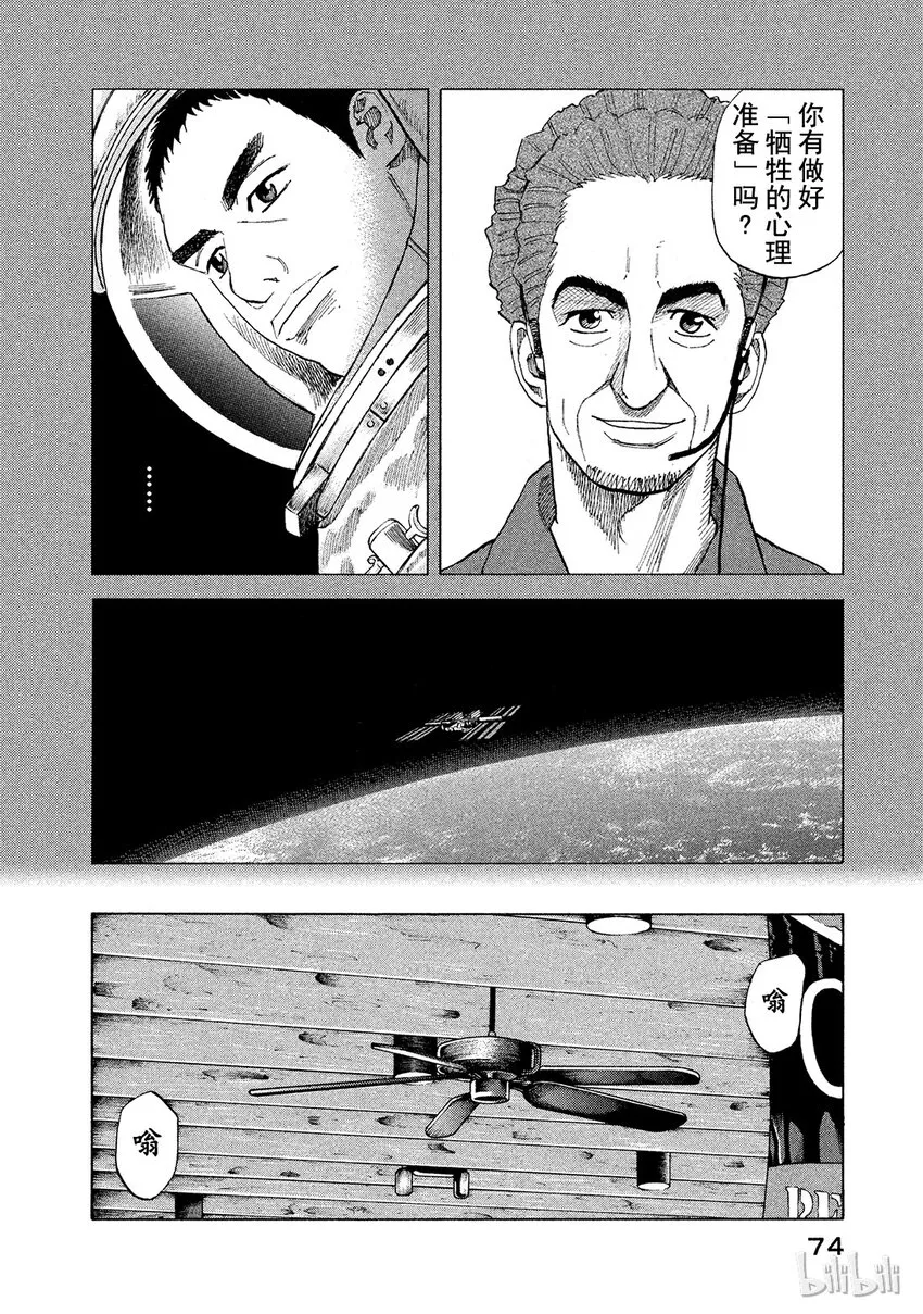 52 第6页