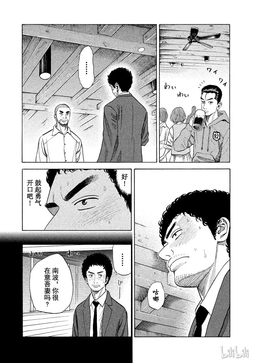 52 第7页
