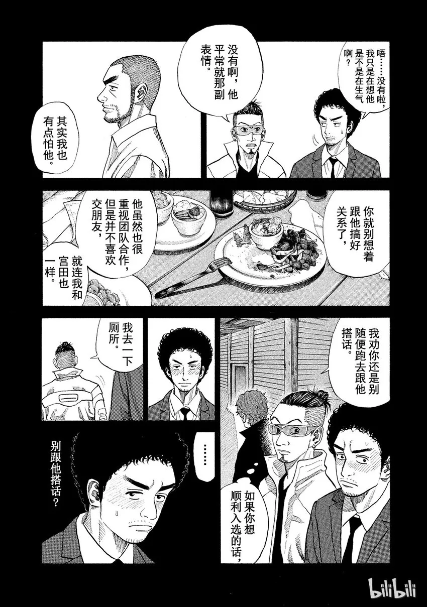 52 第8页