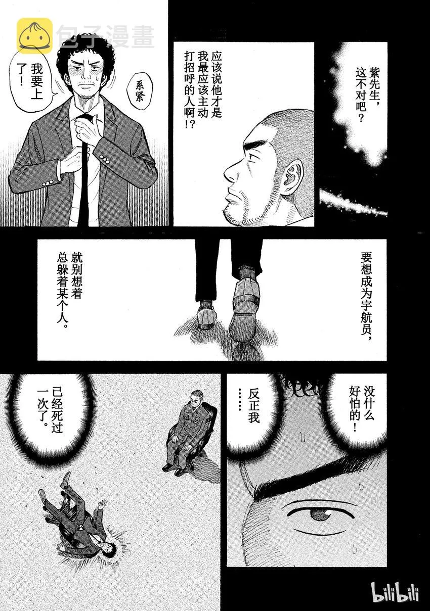 52 第9页