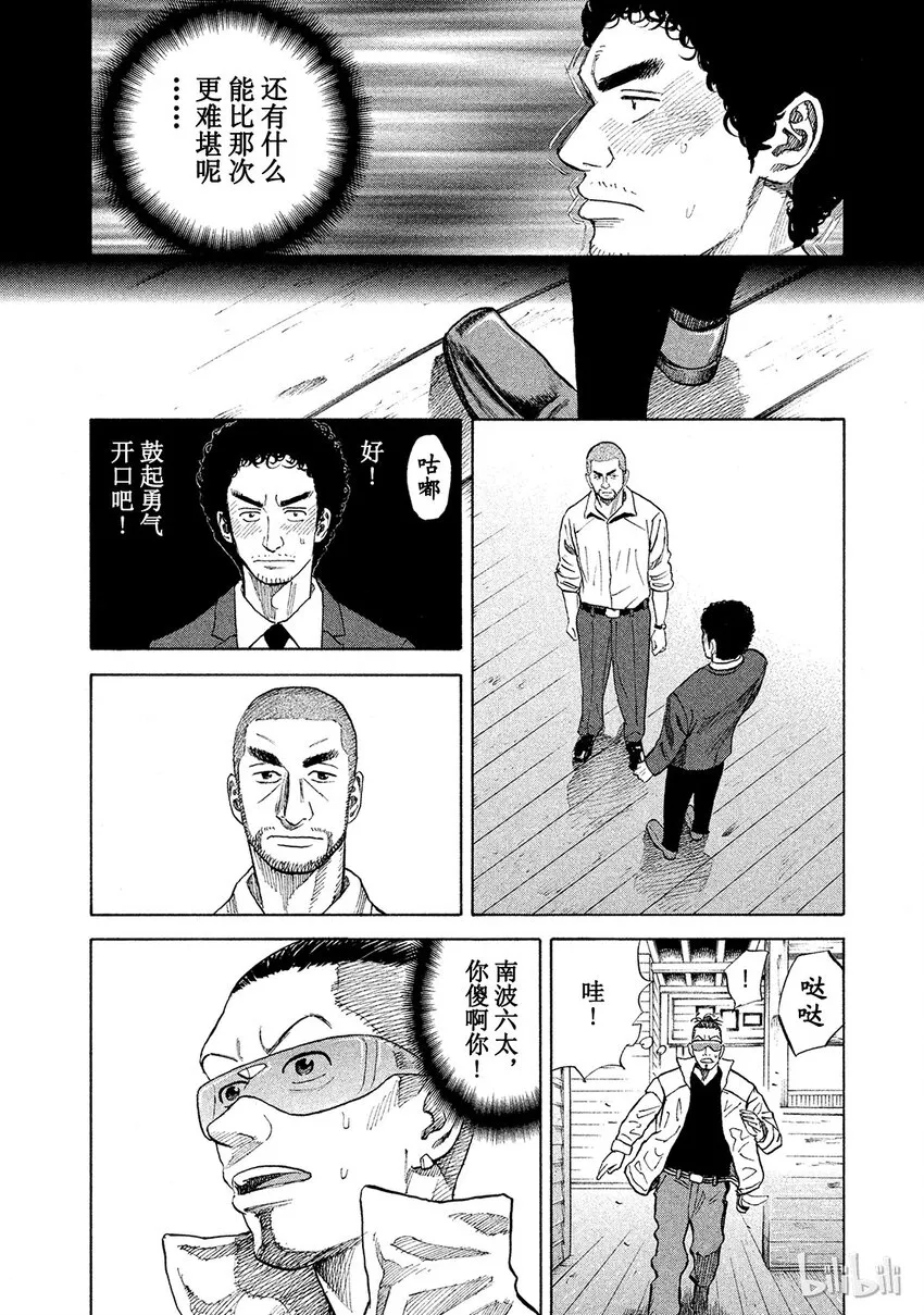 52 第10页