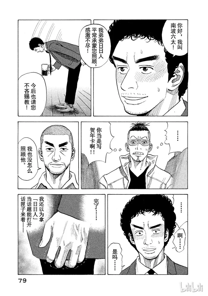 52 第11页