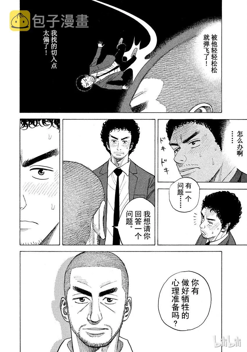 52 第12页