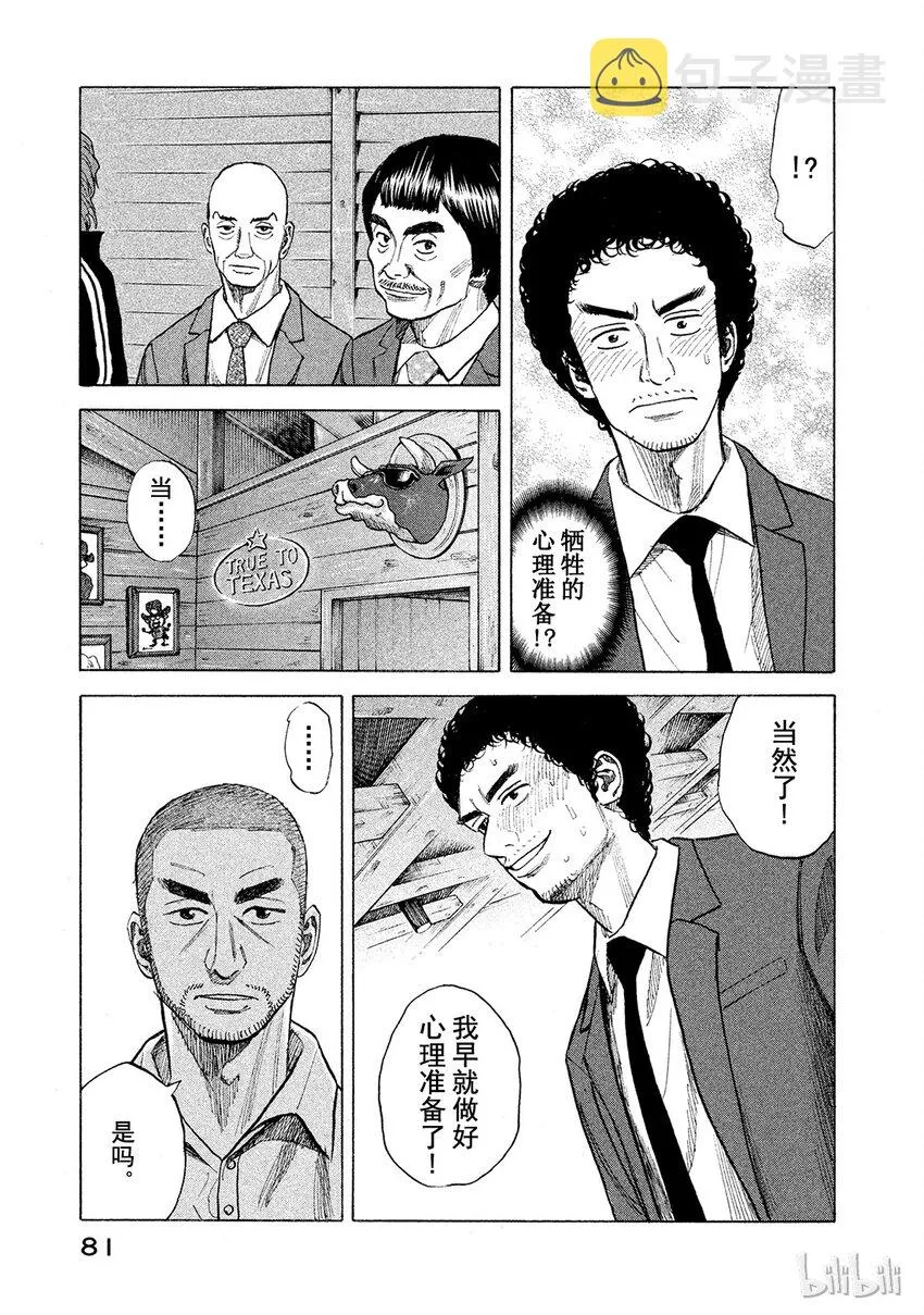 52 第13页