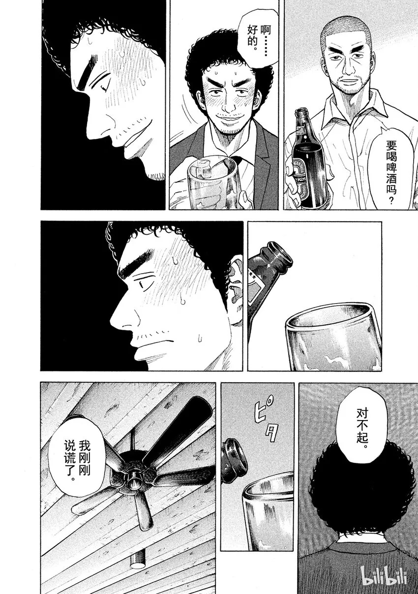 52 第14页