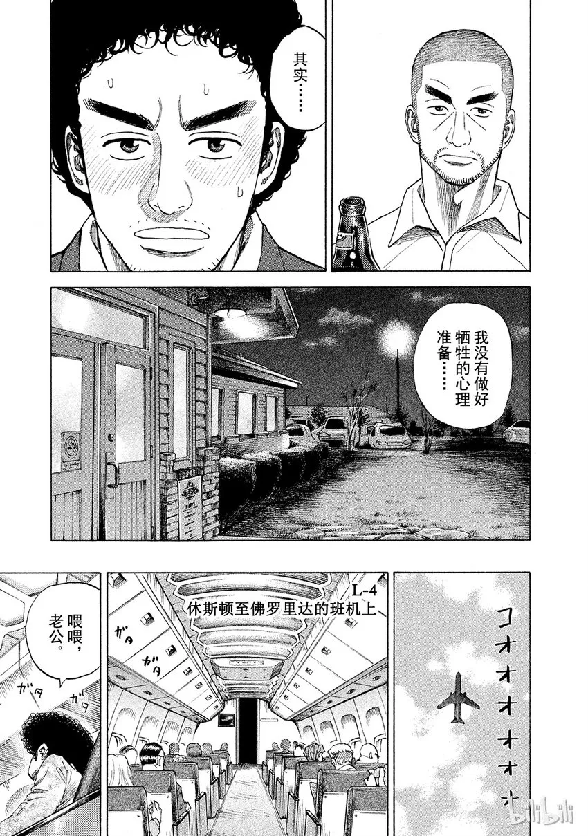 52 第15页