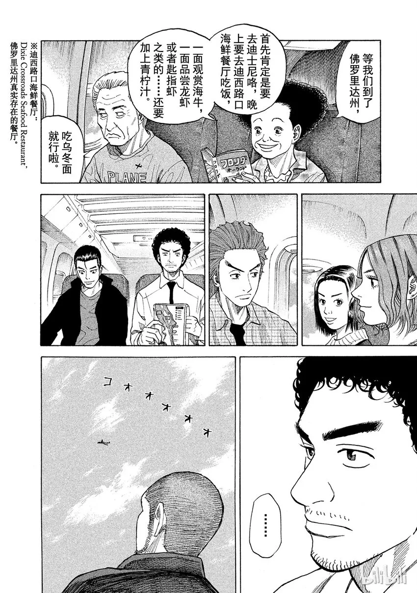 52 第16页