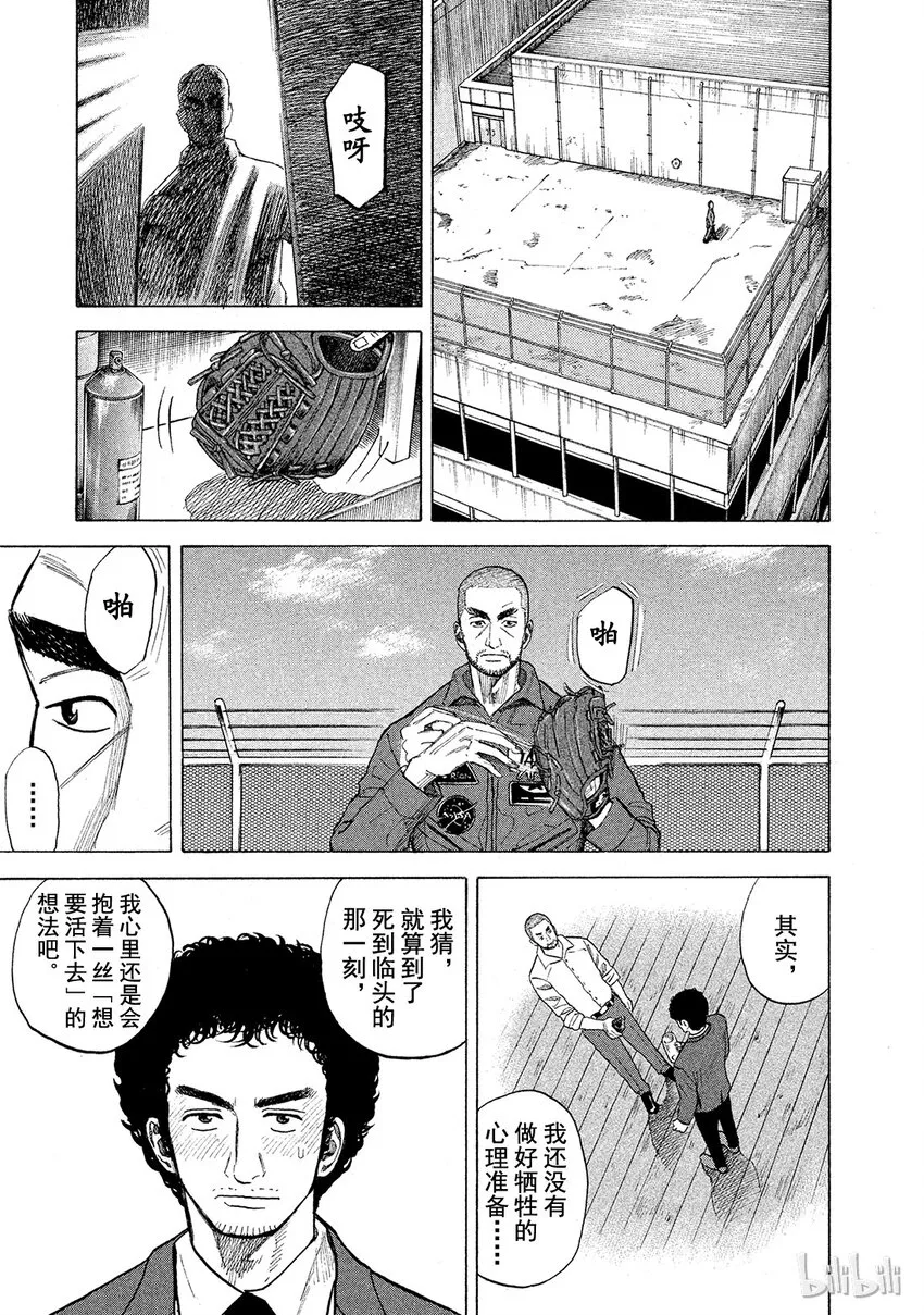 52 第17页