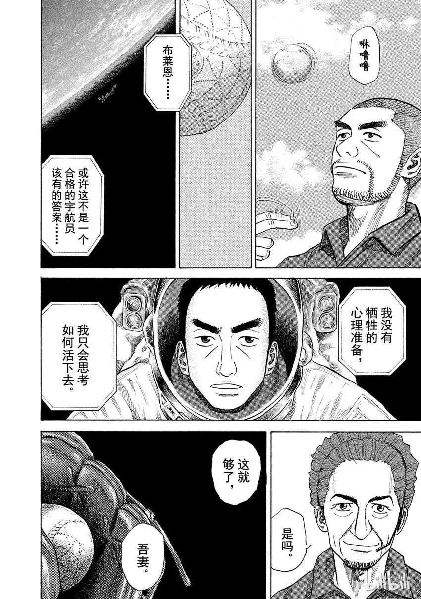 52 第18页