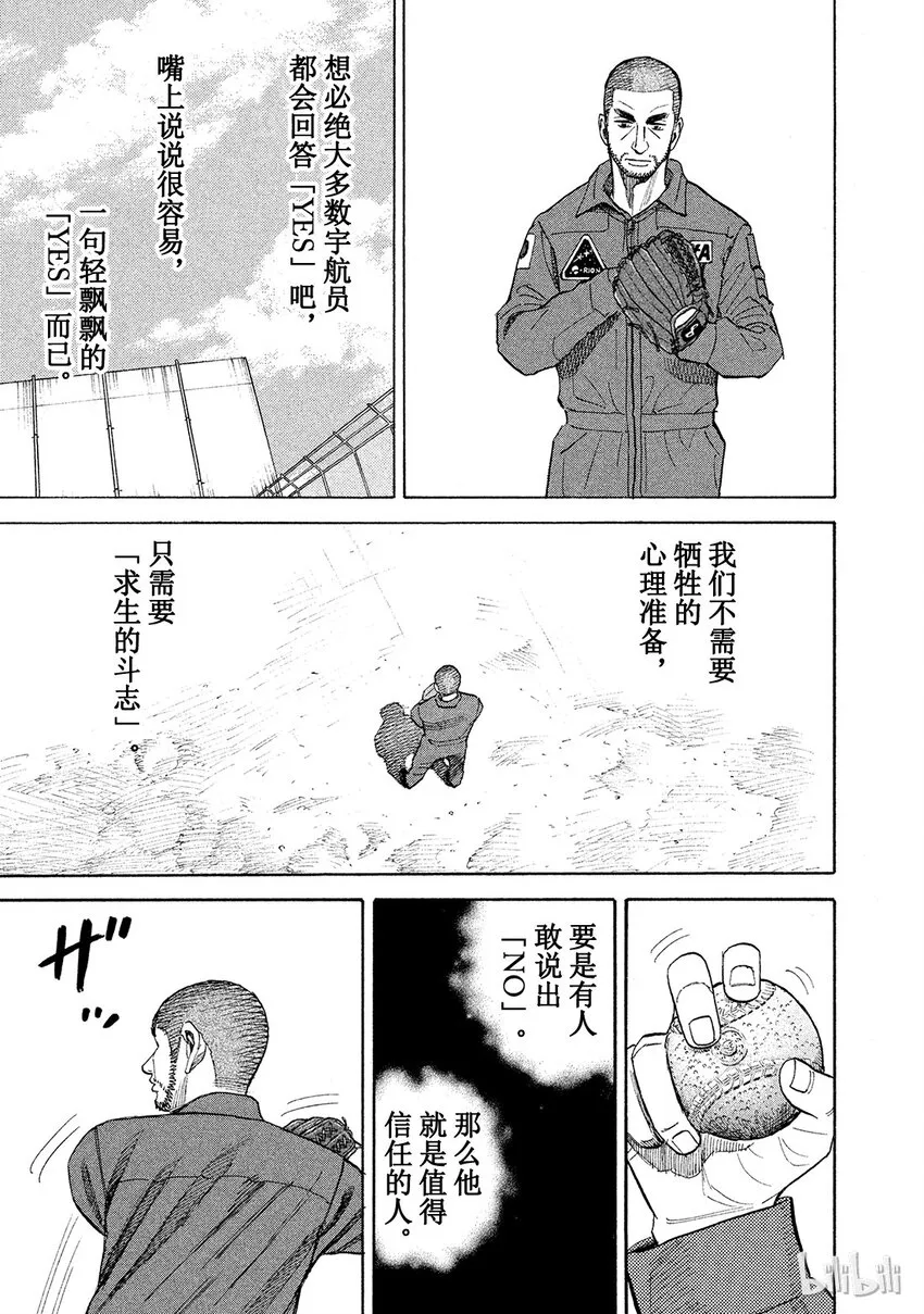 52 第19页