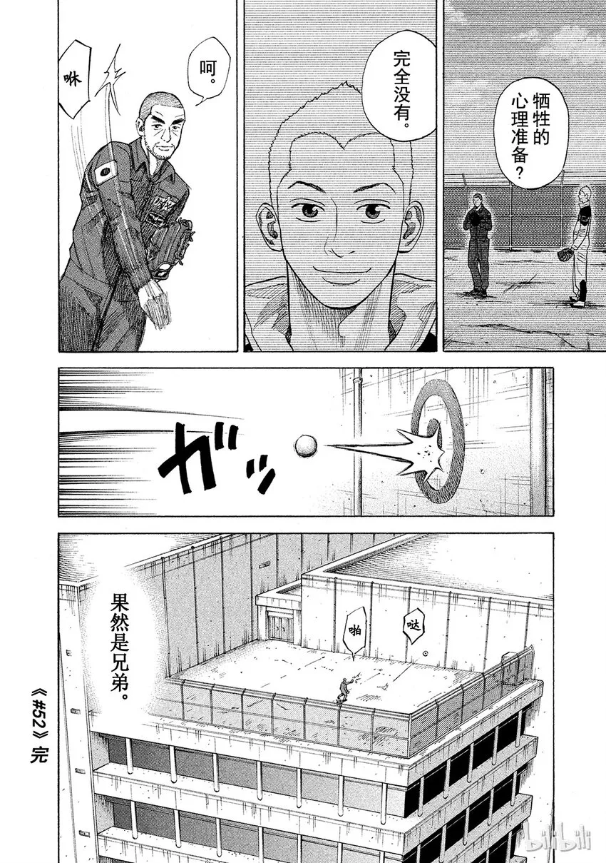 52 第20页