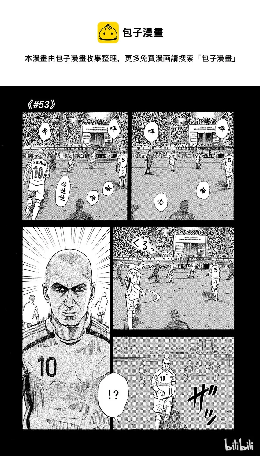 53 第1页