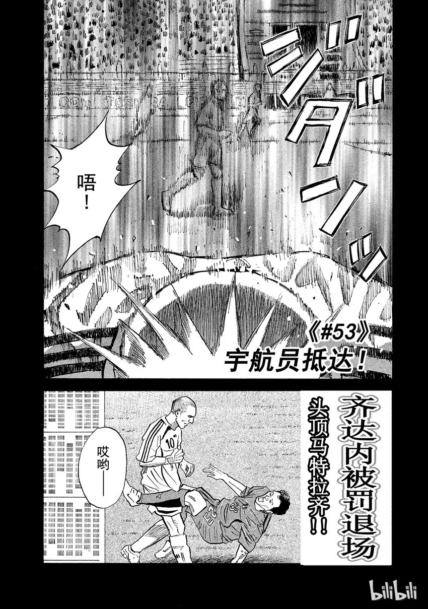 53 第2页