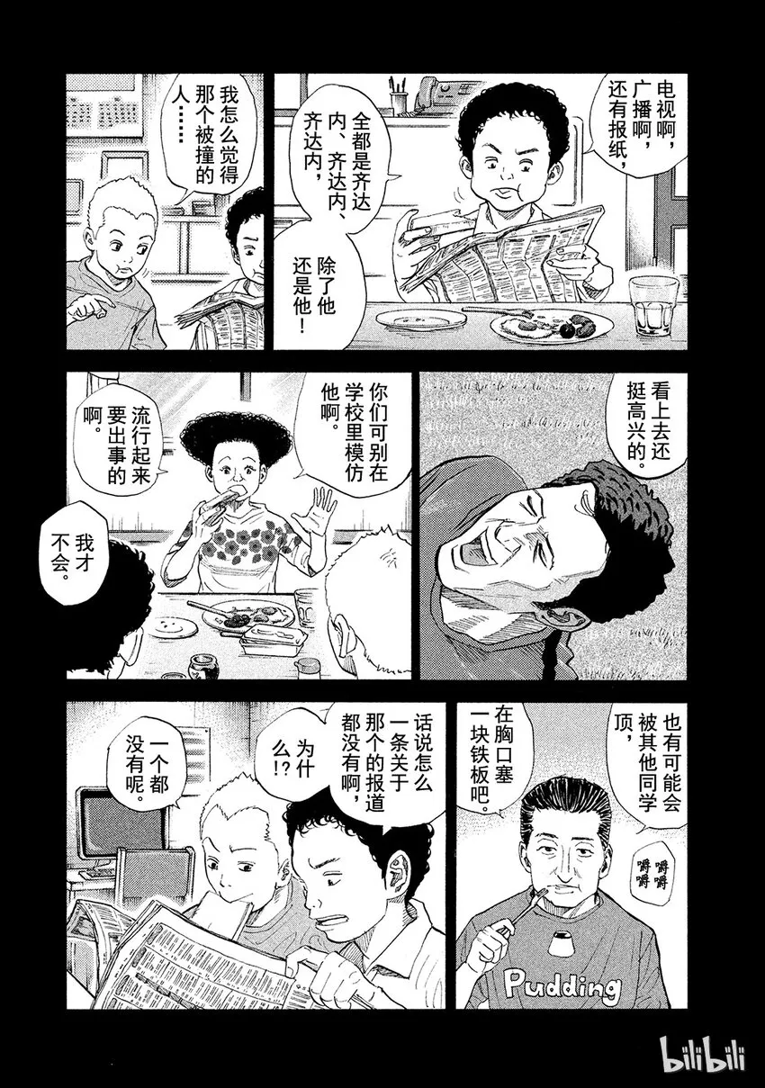 53 第3页