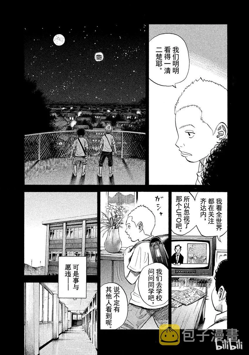 53 第4页