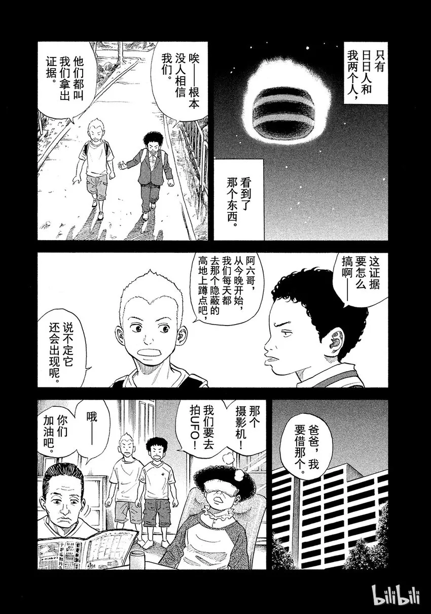 53 第5页