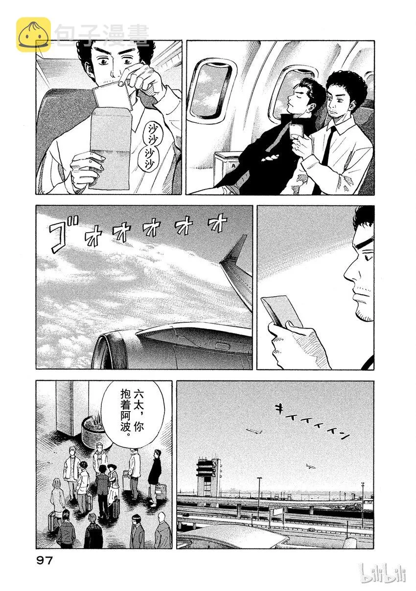 53 第7页