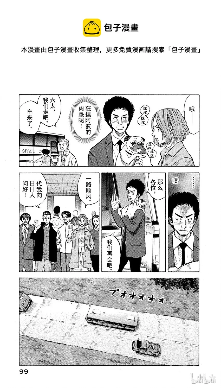 53 第9页