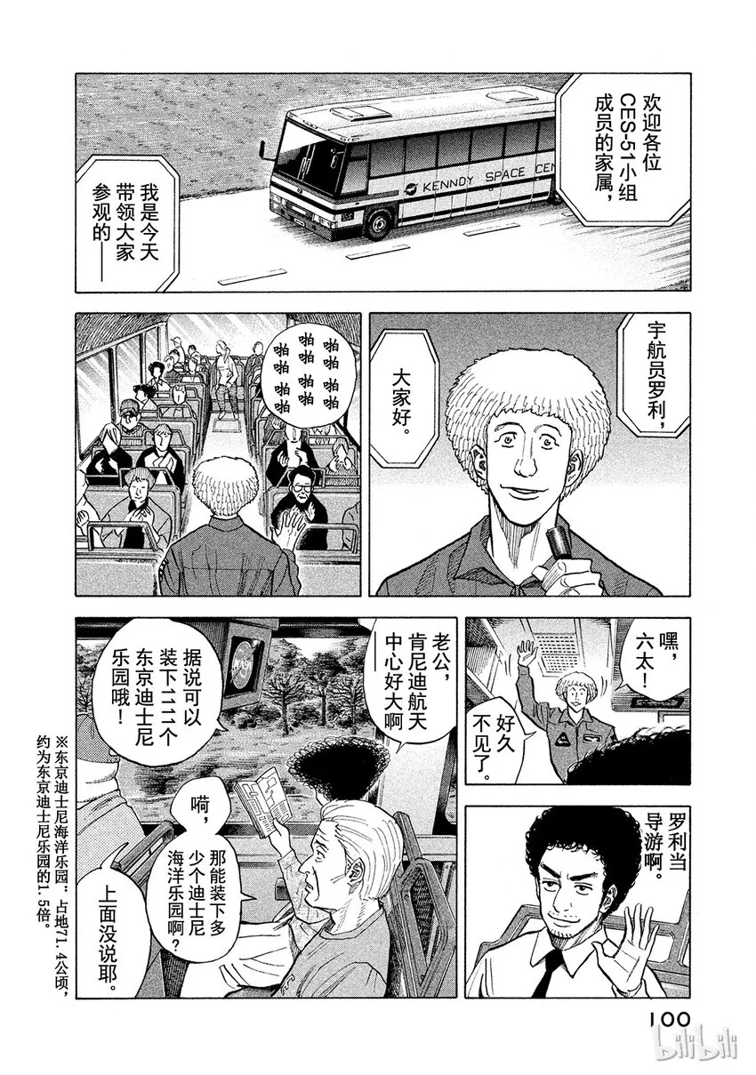 53 第10页