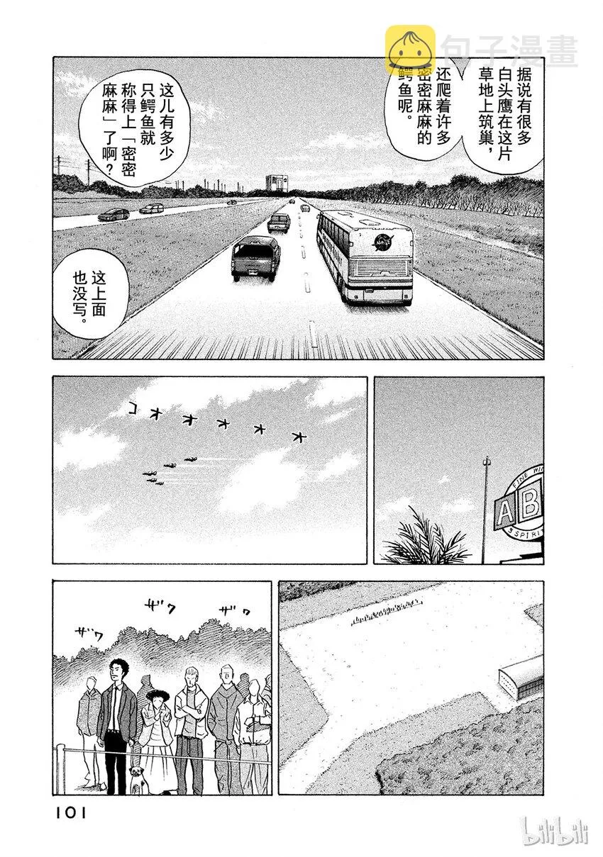 53 第11页