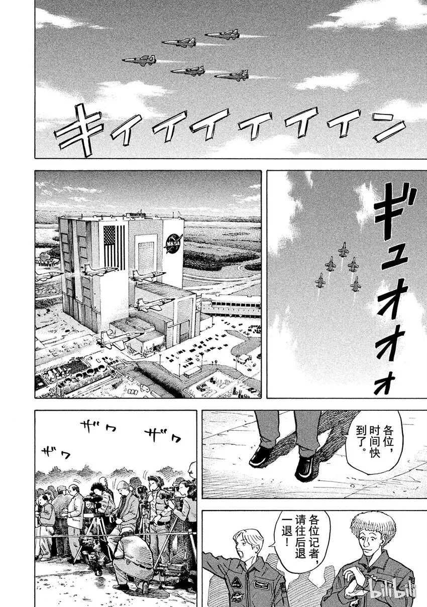 53 第12页