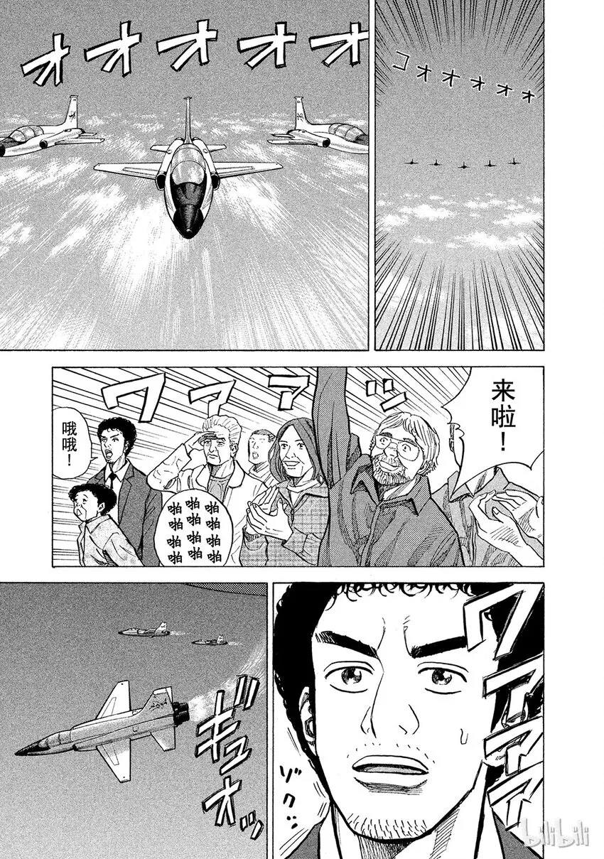 53 第13页