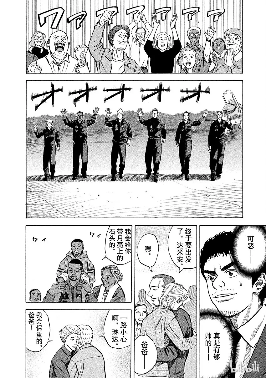 53 第16页