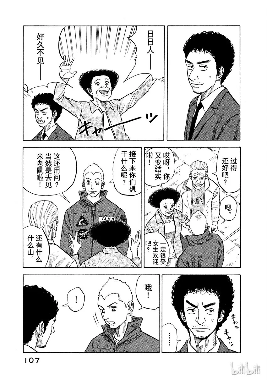 53 第17页
