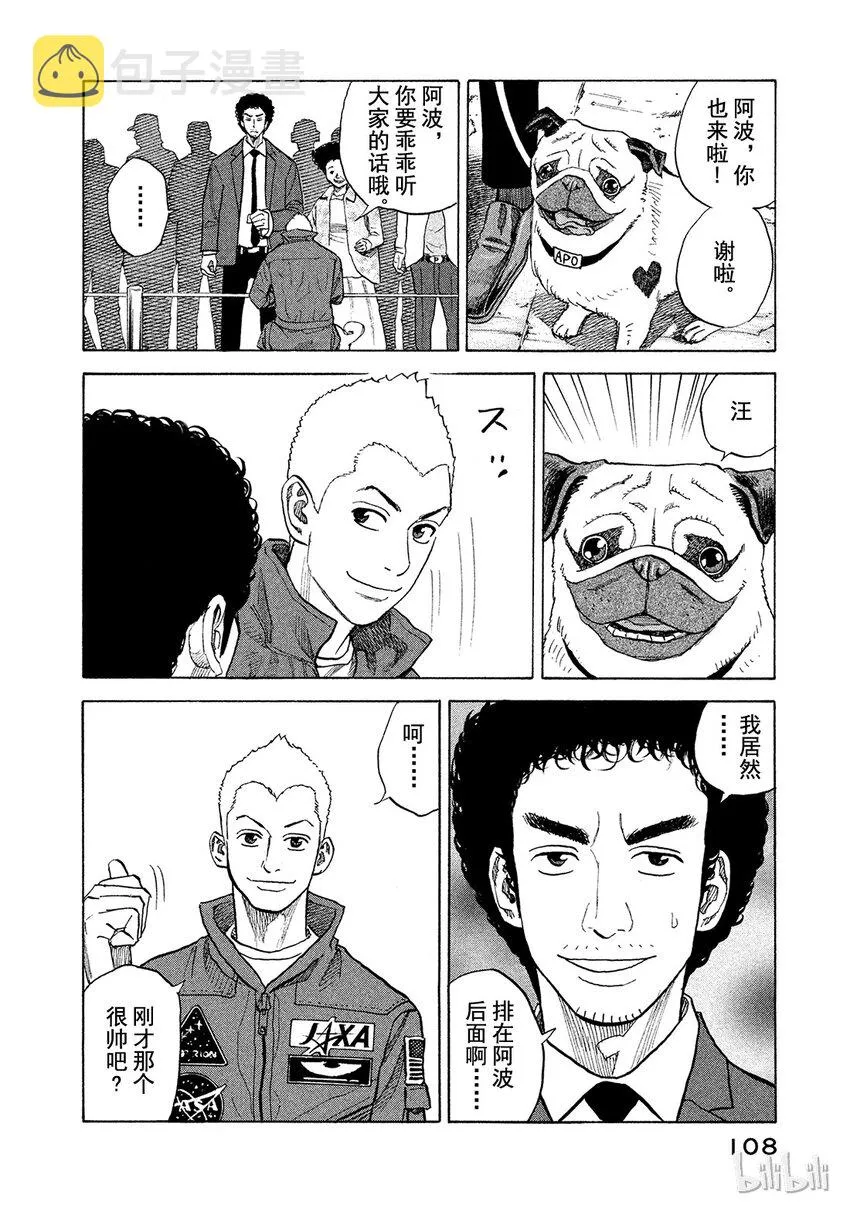 53 第18页