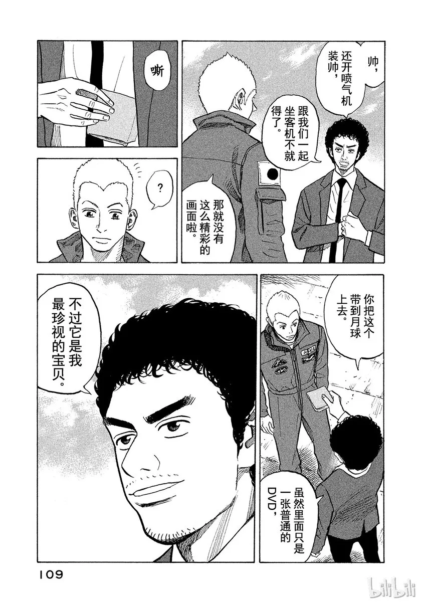 53 第19页