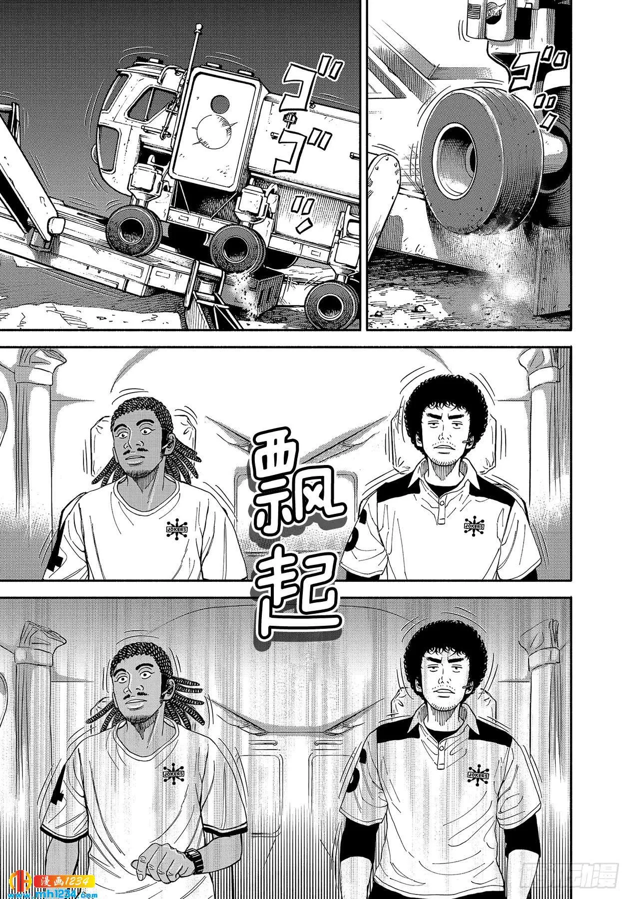 356保险绳 第3页