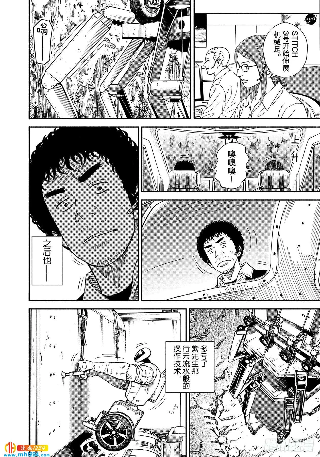 356保险绳 第10页