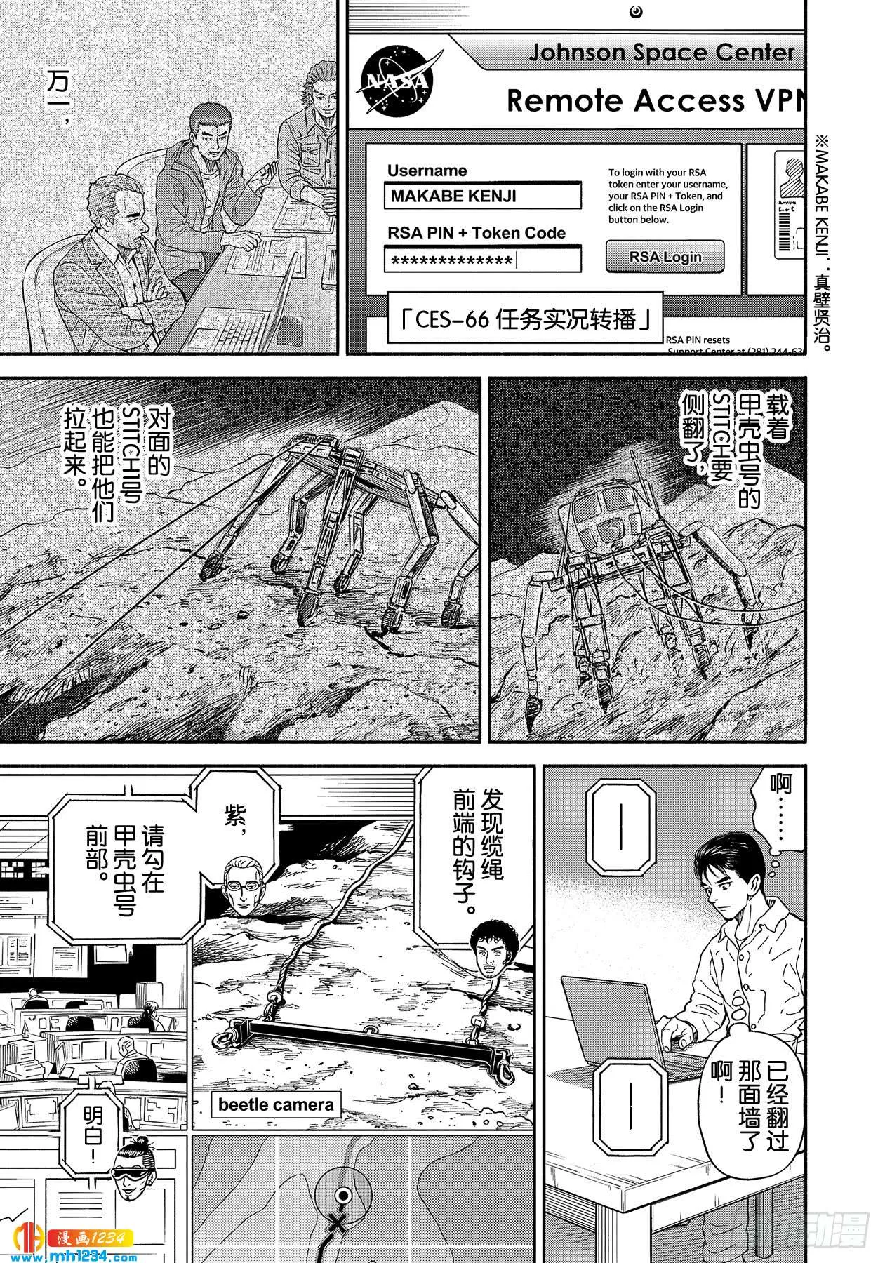 356保险绳 第15页