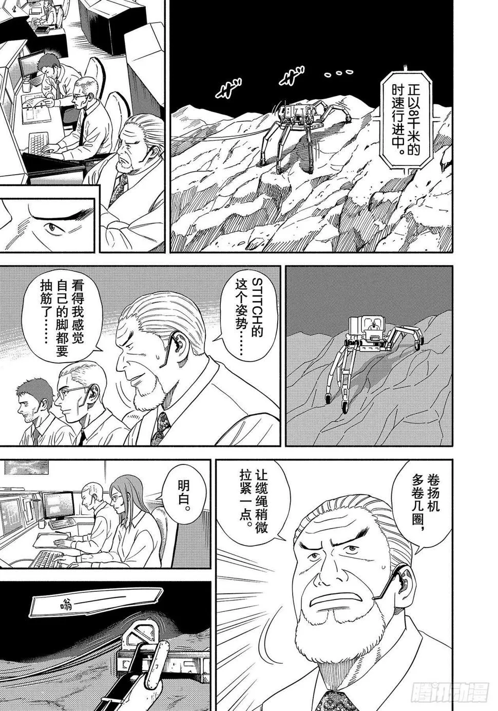 357假动作之人 第1页