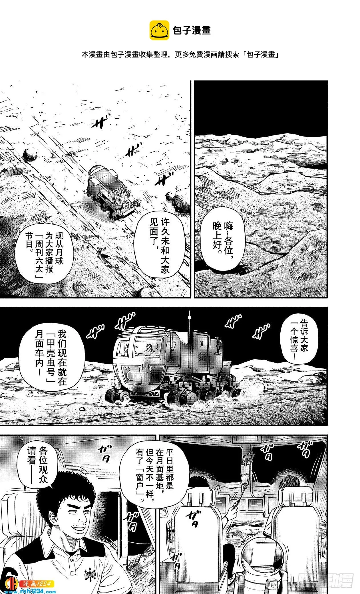 355Smile 第1页