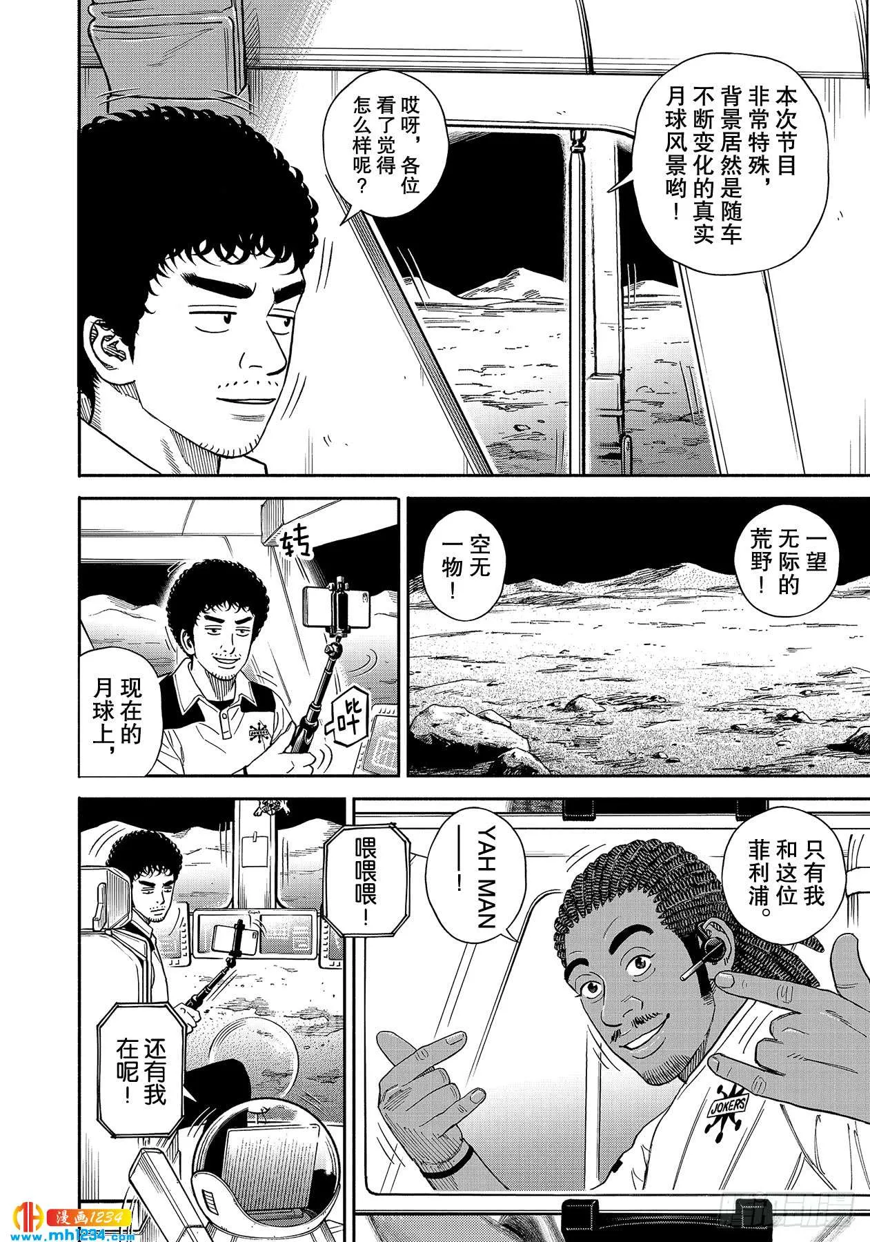 355Smile 第2页