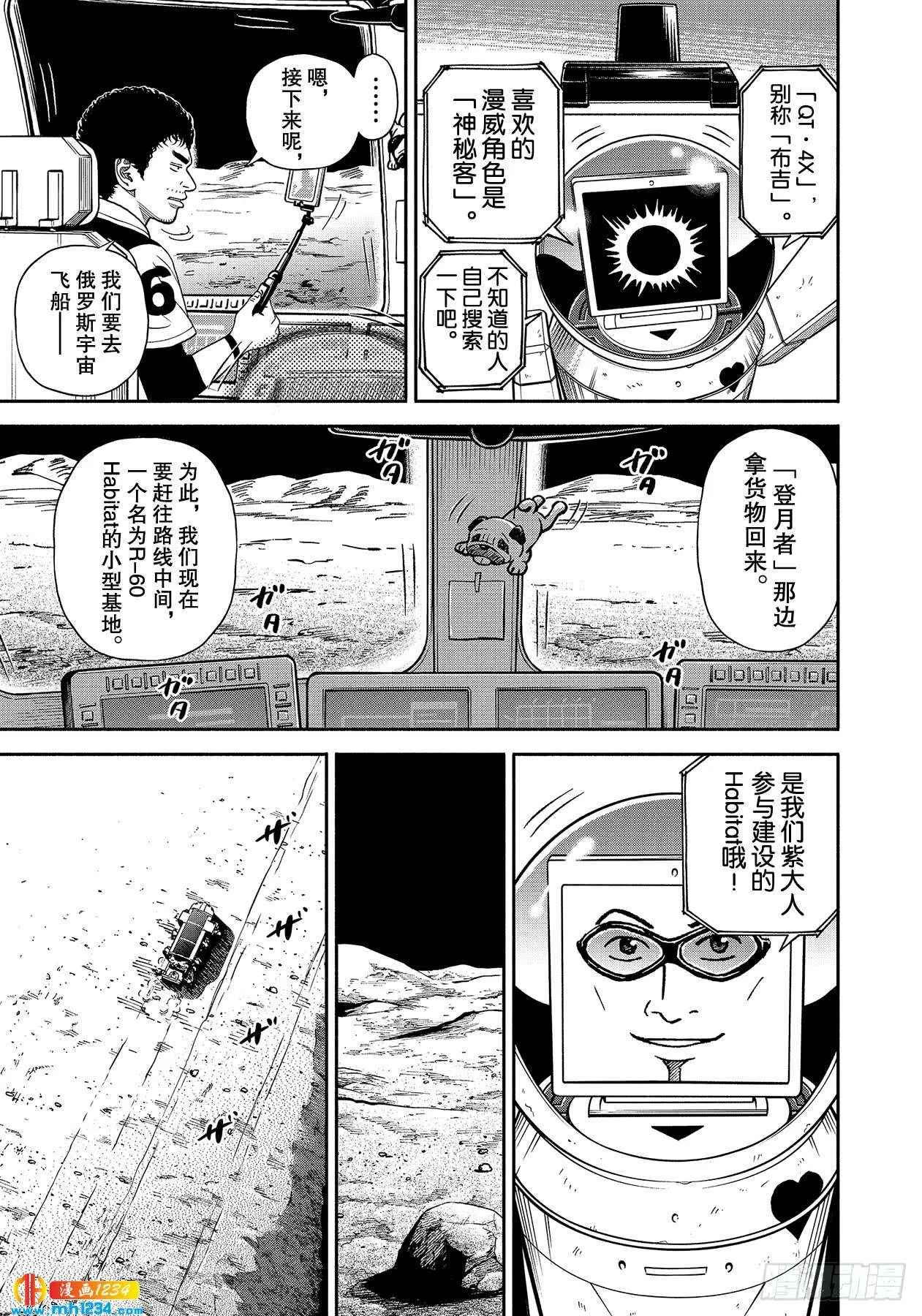 355Smile 第3页