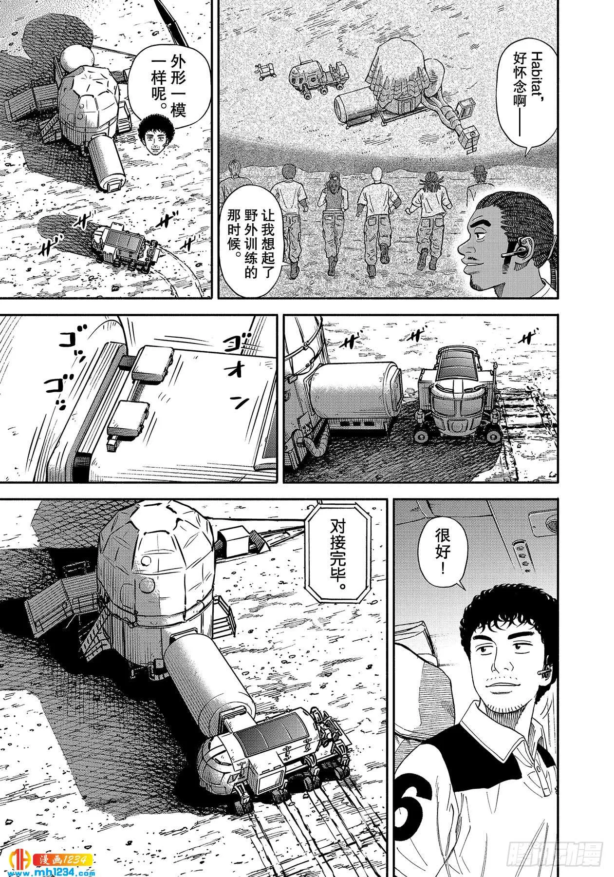 355Smile 第5页