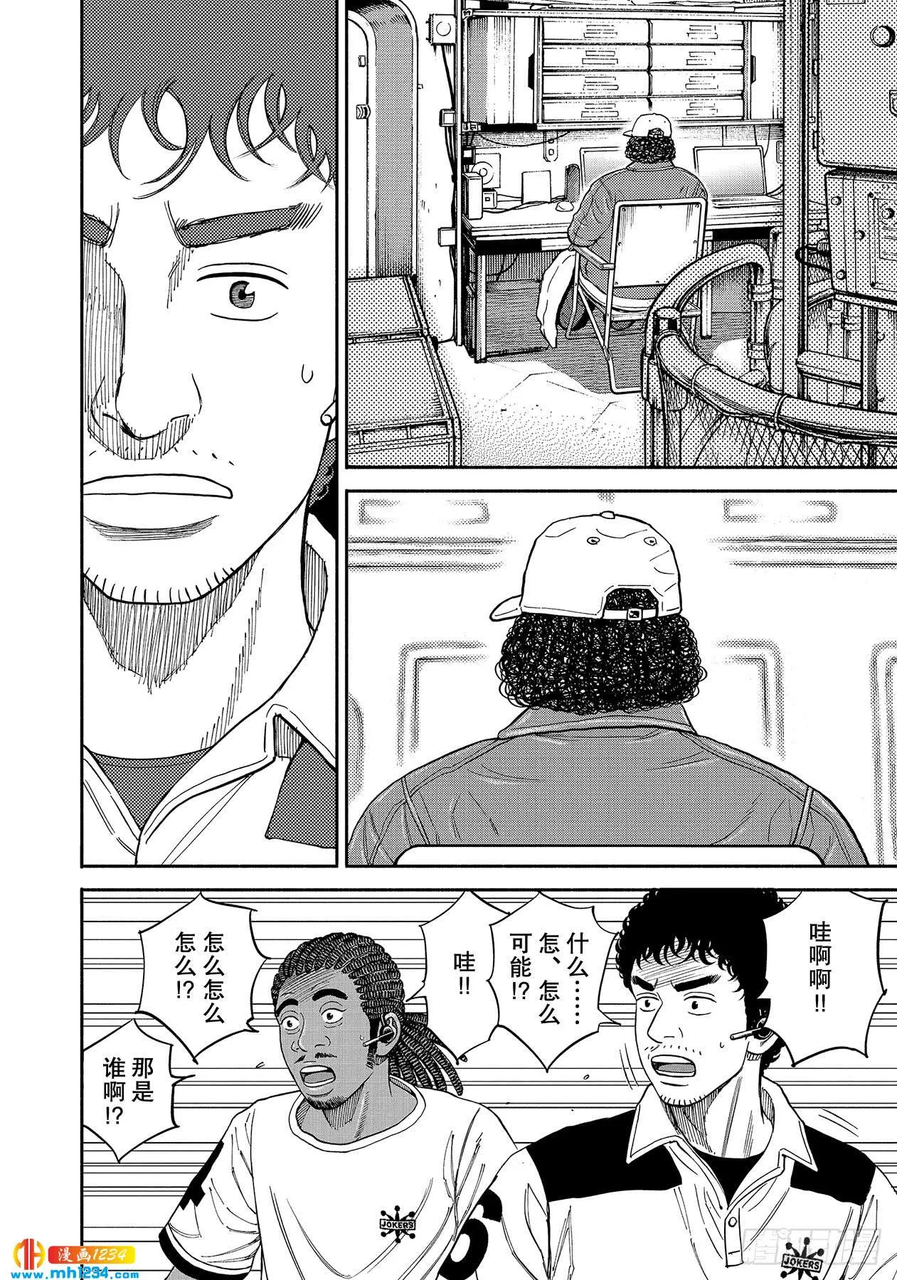 355Smile 第8页