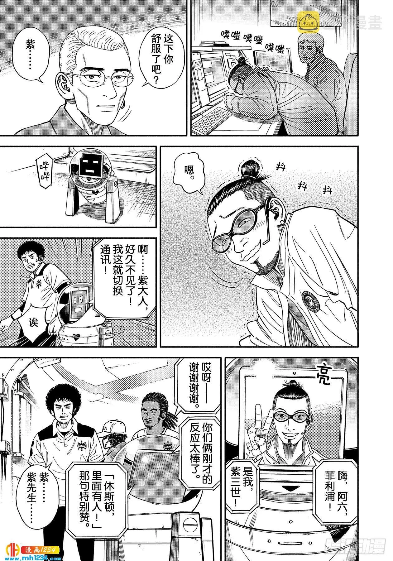 355Smile 第11页
