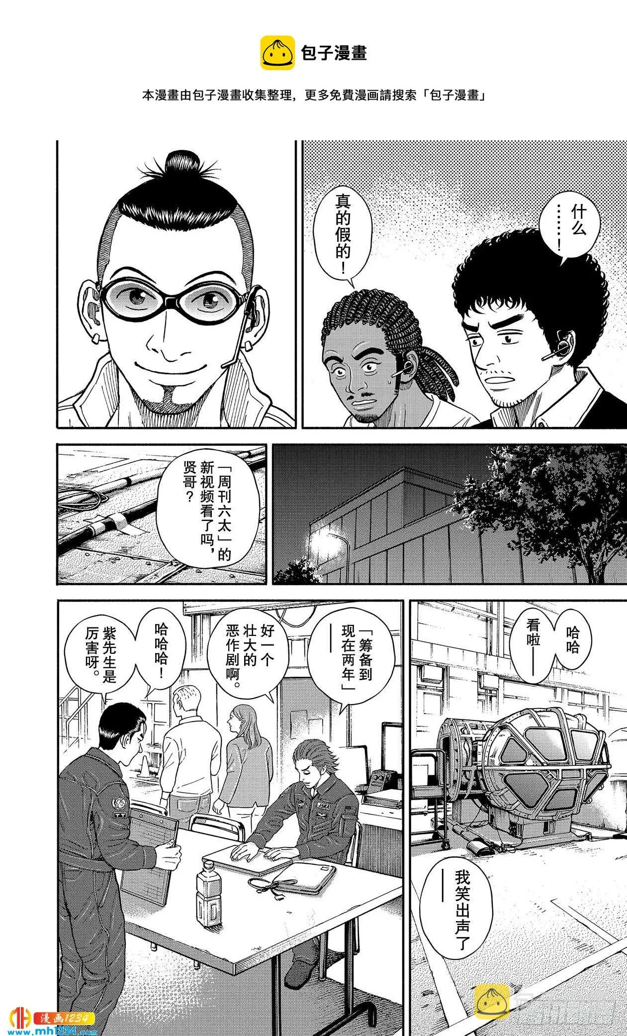 355Smile 第14页