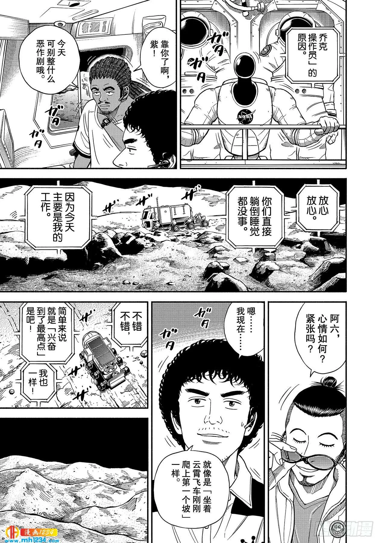 355Smile 第19页